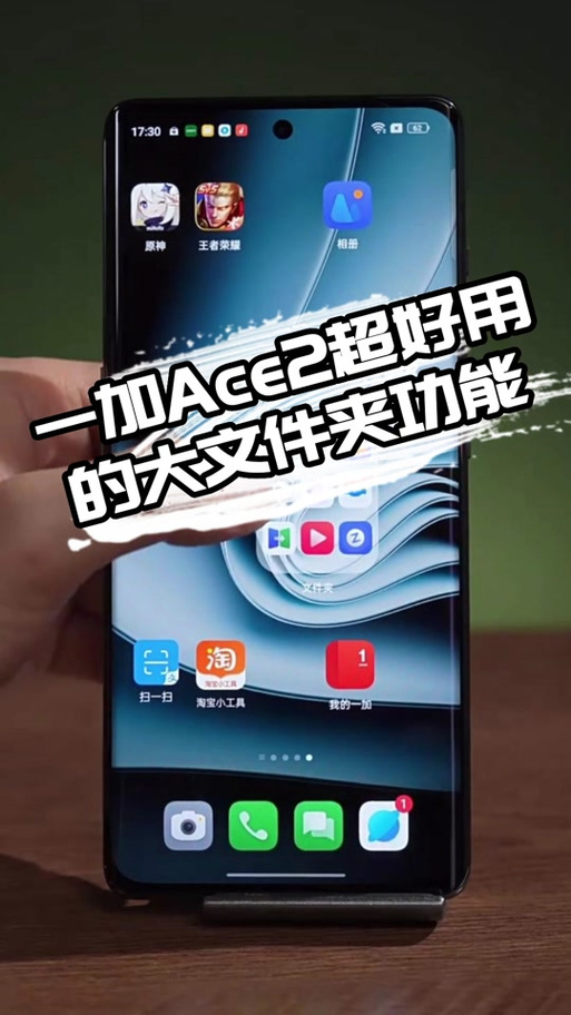 一加文件管理找不到文件