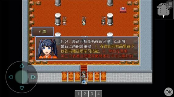 玛法传说2破解版内置菜单