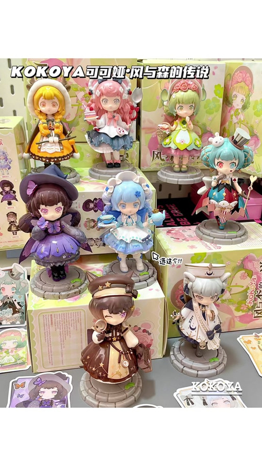 盲盒的种类和特点