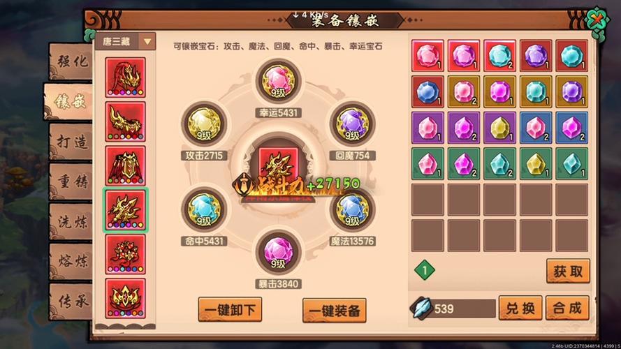 1000到8500战力要打几天
