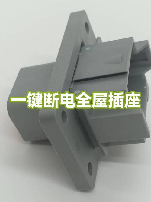 一键全屋断电有必要装吗