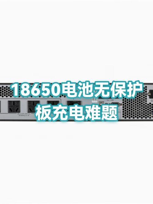 18650不用保护板可以充电吗