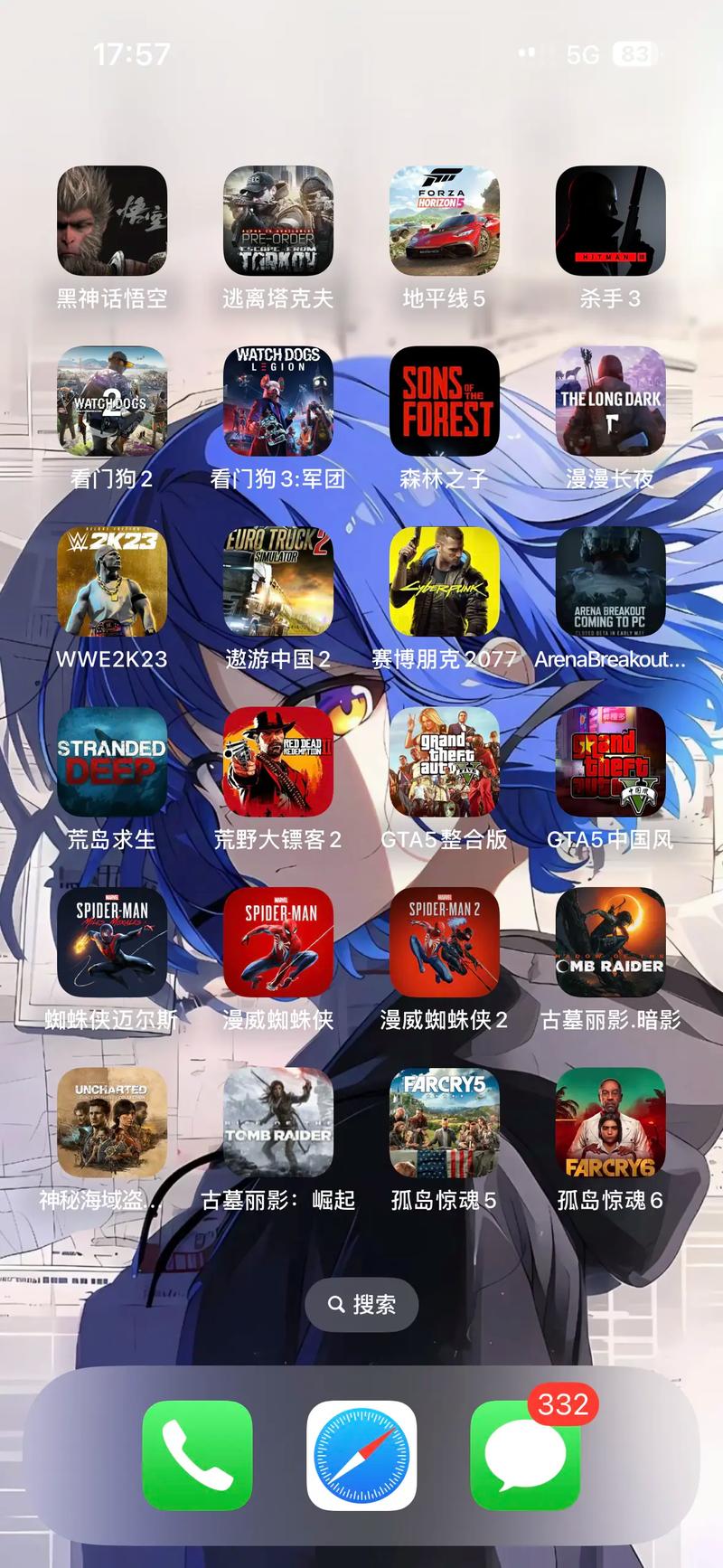 手机游戏最大的几个g图标