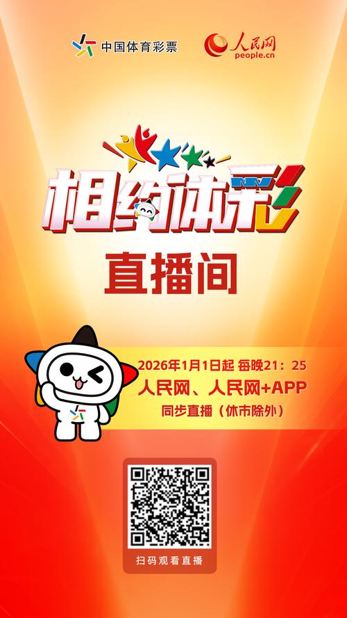 荷花视频在线观看nba直播免费百度