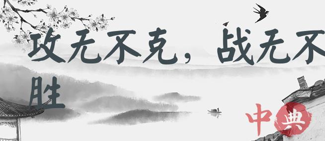 湛无不盛扩写