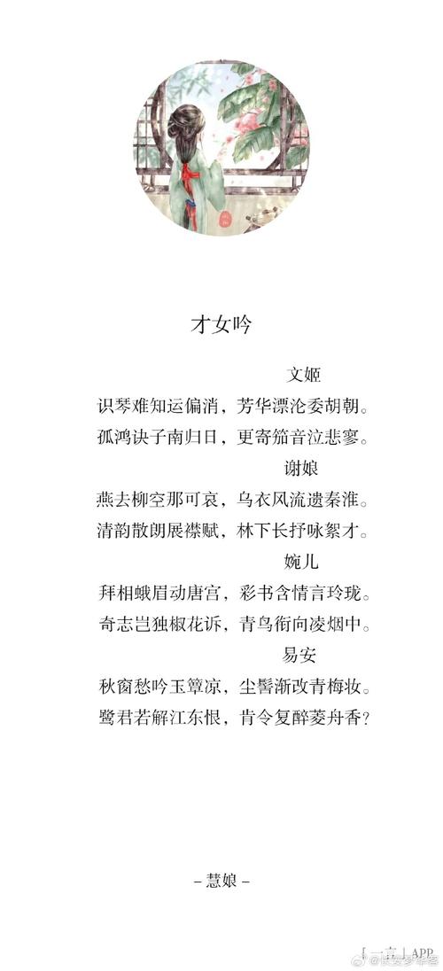 侠女郡主刘婉陵全文