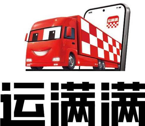 司机运满满缩略图