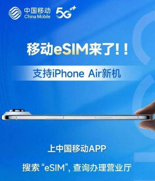 苹果怎么激活esim