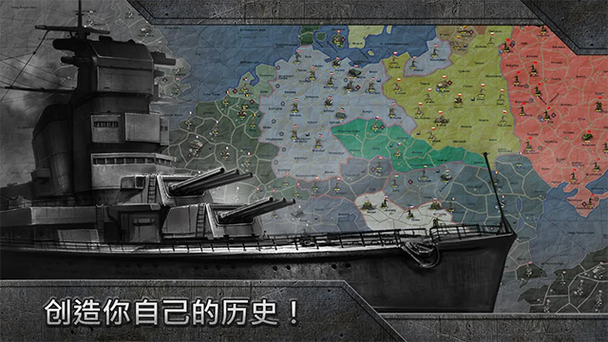 战略战术汉化版破解下载