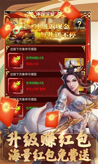 我要修仙折扣版