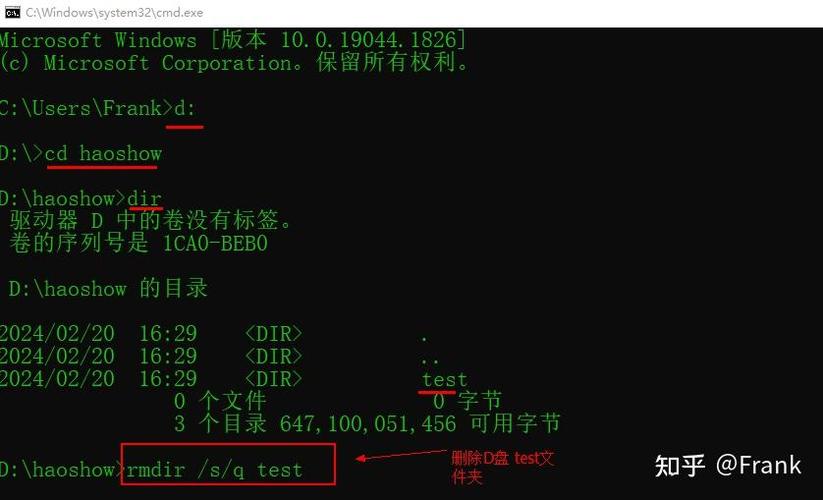 cmd强制删除文件