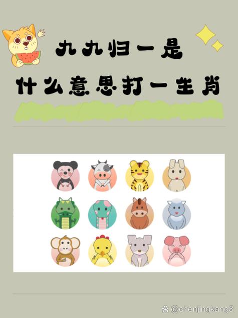 九九归一打三个数字最佳答案