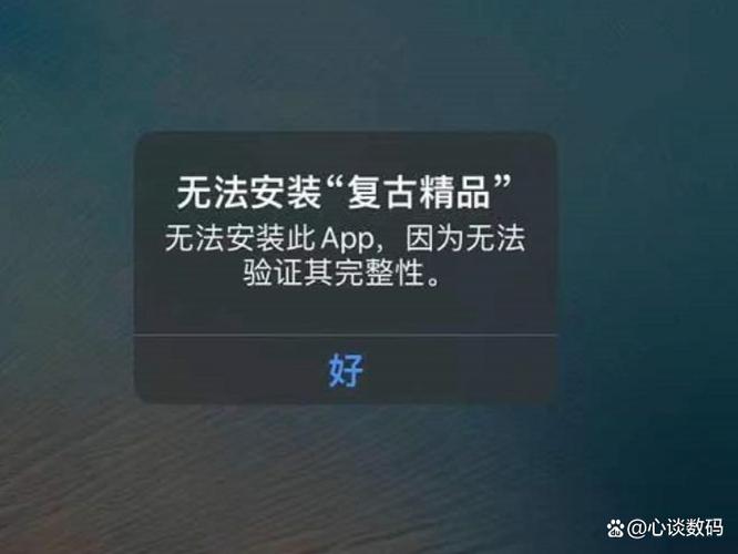 软件版本太低无法安装