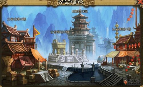 枭雄online