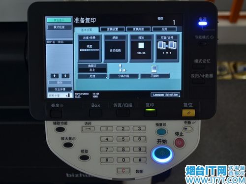 柯尼卡美能达423