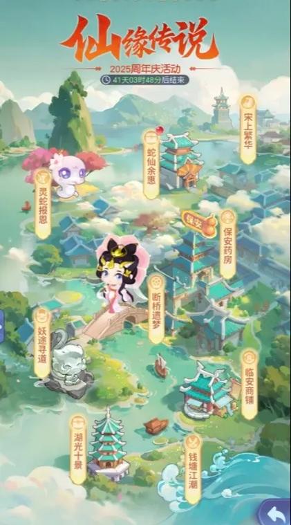 梦幻西游有网页版吗