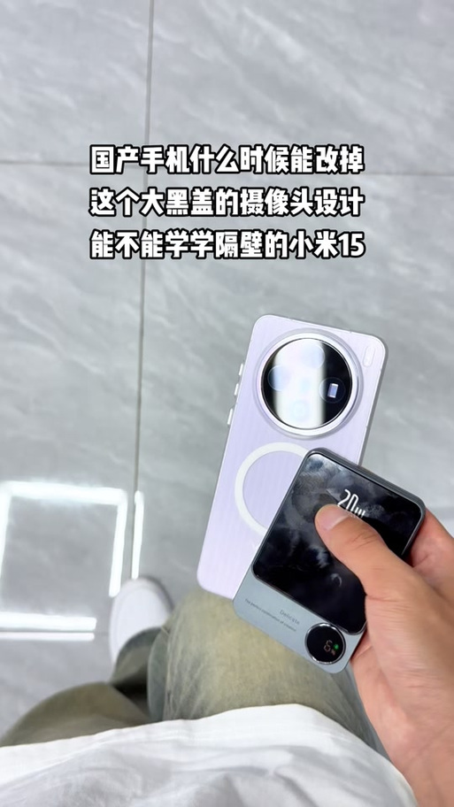 vivo怎么隐藏前置摄像头