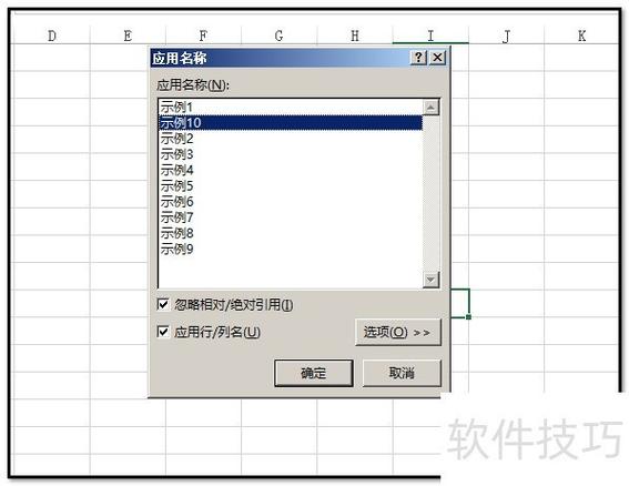 excel表格如何批量删除工作表缩略图