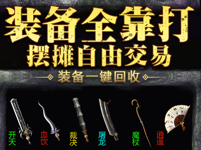 传奇赏金冷却