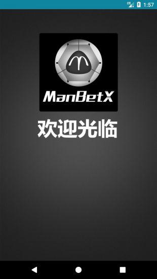 ManbetXAPP