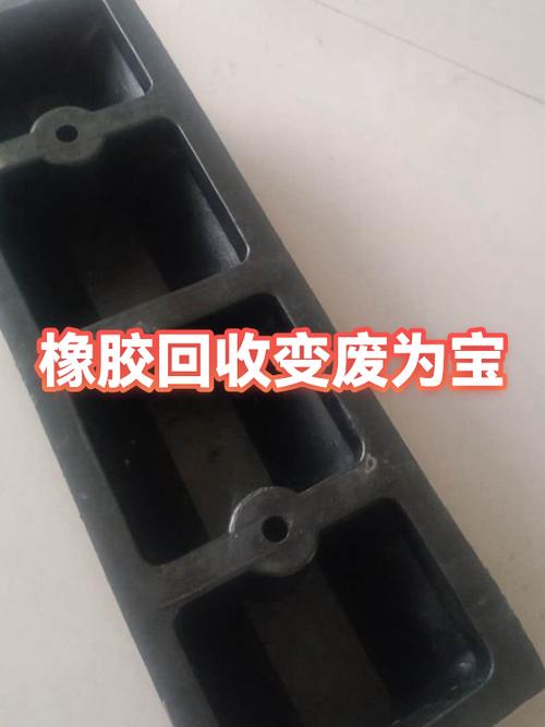 橡胶老化变硬怎么恢复