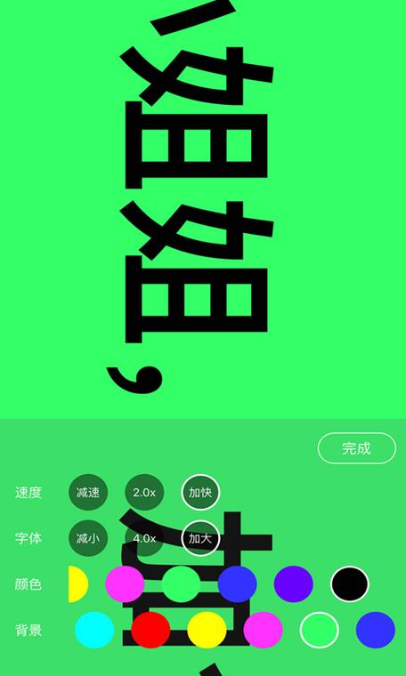 手持弹幕怎么弄