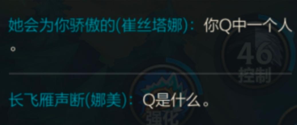 英雄联盟手游台词太少