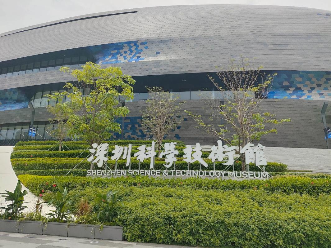 深圳智能科技公司