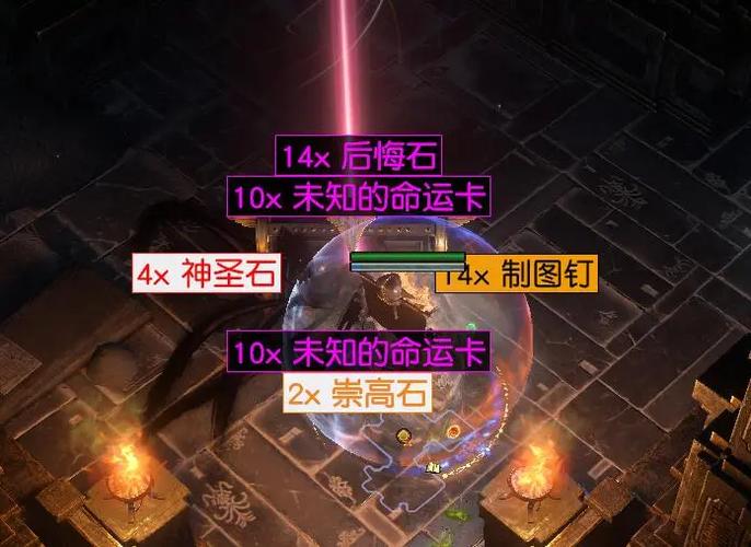 流放之路崇高石怎么获得