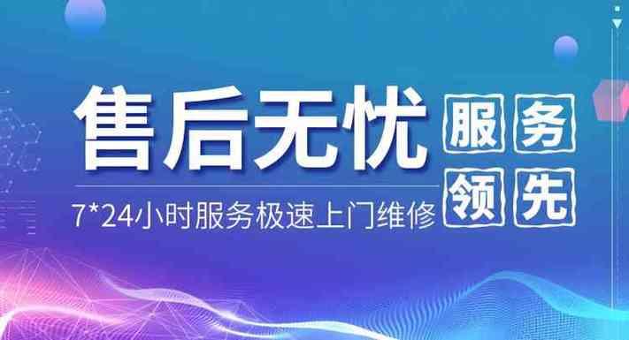 美的服务热线电话号码是多少