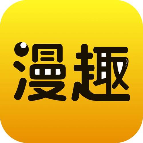 漫趣阅读官网图标