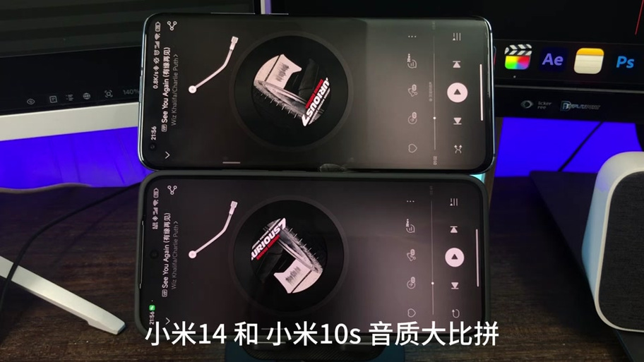 小米音质音效2.0安装包