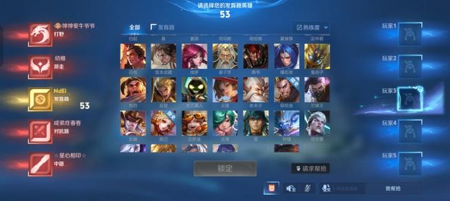 lol如何开启排位