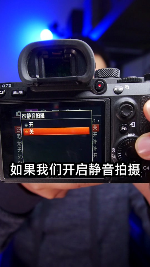 相机快门声音