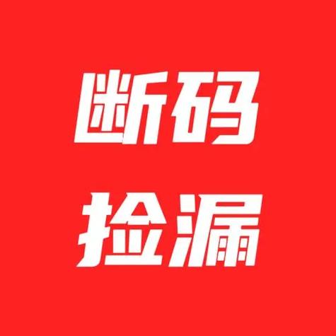 打印错了如何清除字不留痕迹缩略图