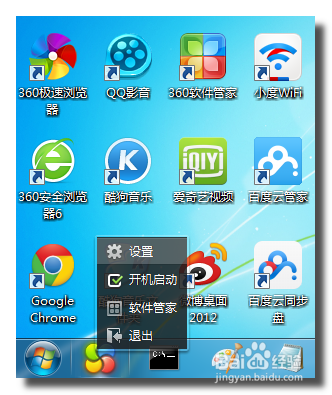 360图