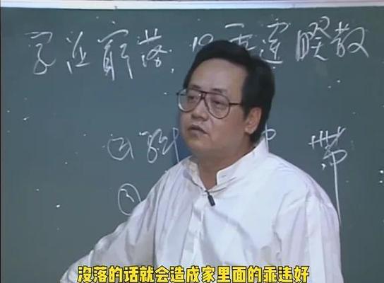 倪海厦天纪全集文字版图标