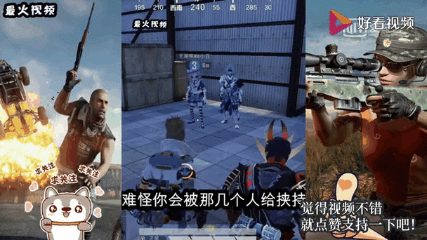 和平精英微电影图标