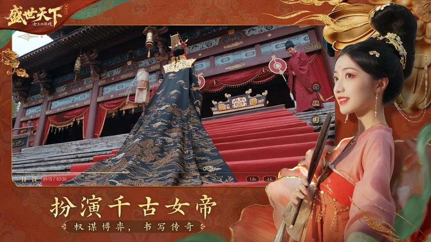 盛世天下官网首页入口
