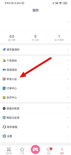 点点开黑多少可以提现