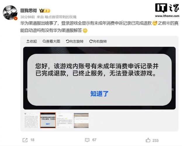 渠道服游戏总是安装失败