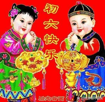 吉利招财成语
