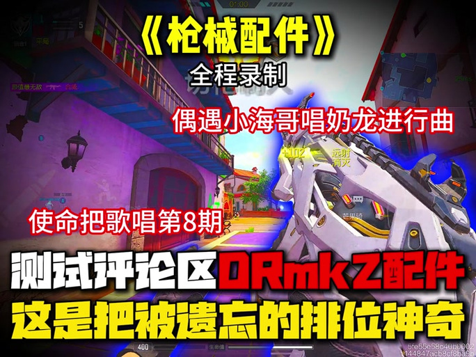 使命召唤美化包教程怎么用缩略图