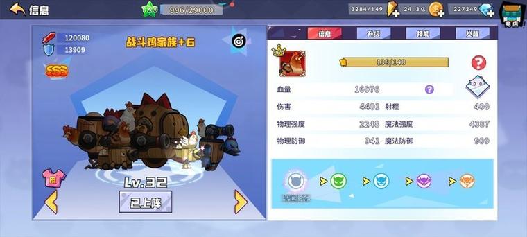 召唤与合成随机解谜2020图文攻略