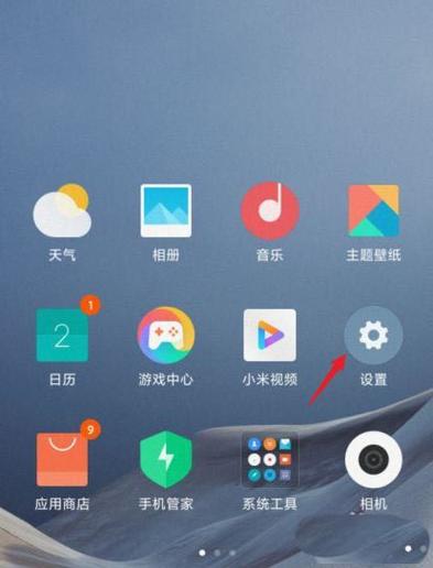 小米手机屏幕变黑白