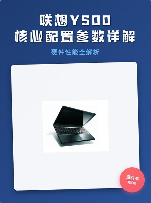 联想y500升级cpu可以用I7-3632QM