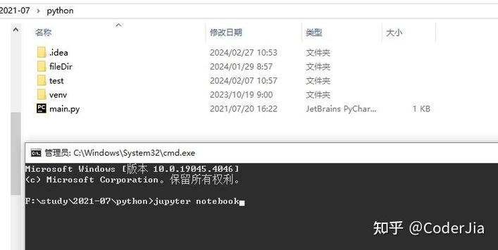 jupyter保存的文件在哪