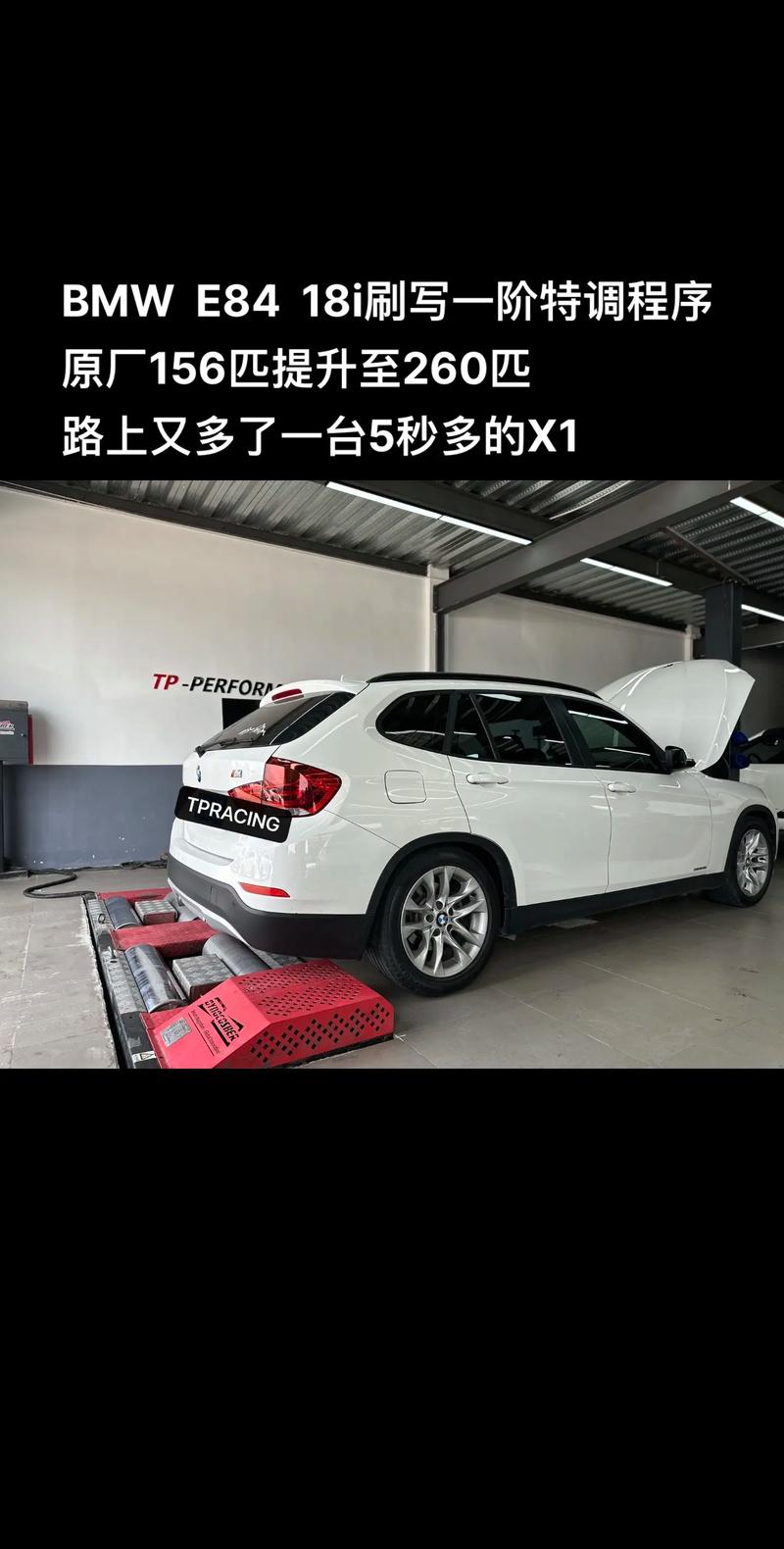 宝马一阶刷什么程序好