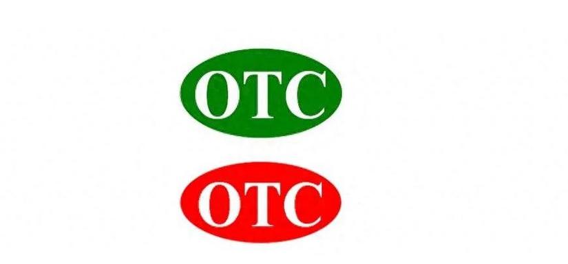 otc平台