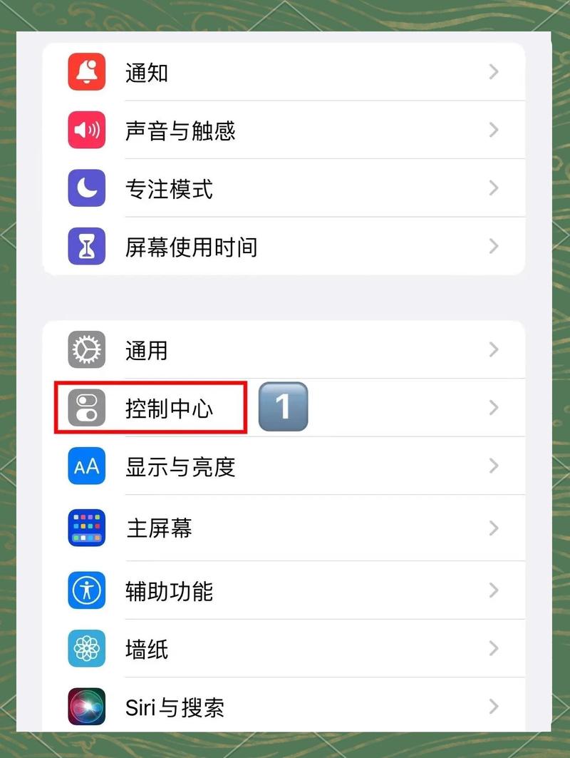 苹果手机如何关闭打开的页面
